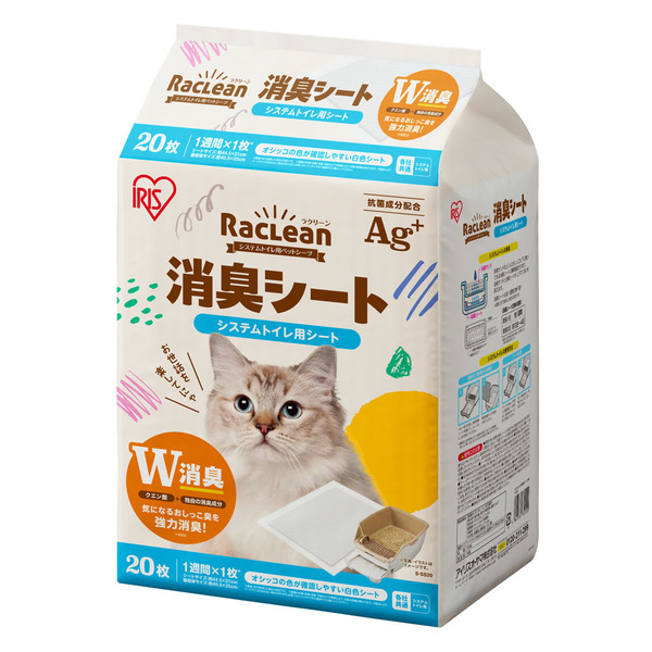 IRIS OHYAMA（アイリスオーヤマ） 猫 トイレ シート トイレシート