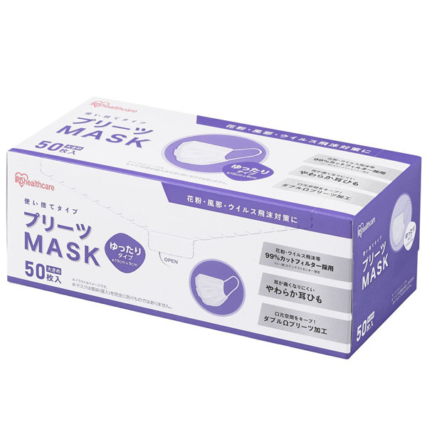 マスク 不織布 使い捨て 3層構造 プリーツマスク 50枚入 PN-NV50G PN-NV50S PN-NV50L PN-NV50LL 学童 小さめ  ふつう ゆったり大きめ アイリスオーヤマ :m288411:にゃんこの生活 - 通販 - Yahoo!ショッピング