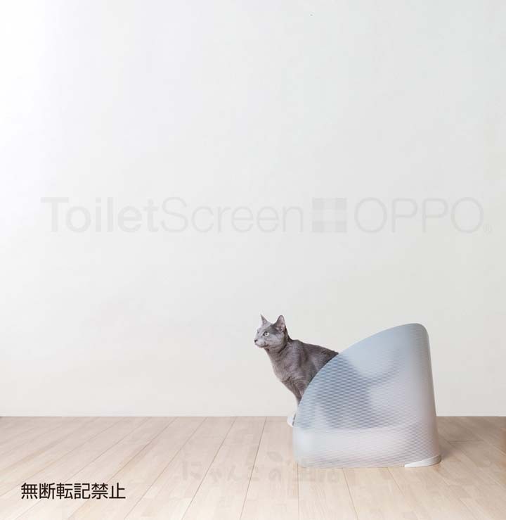 トイレ隠し衝立L字トイレットトイレ隠しL字L字トイレ隠し【B】OPPOToiletScreenトイレスクリーン株式会社テラモト 