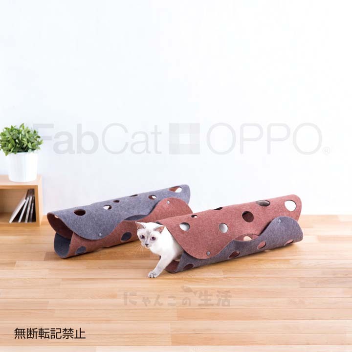 OPPO FabCat tunnel OT-669-500-0 (B) (テラモト ペット用品トンネル シート 遊具 抜け毛) 猫用食事用品 食器  給水器 給餌器 猫用品 :7071289:にゃんこの生活 - 通販 - Yahoo!ショッピング