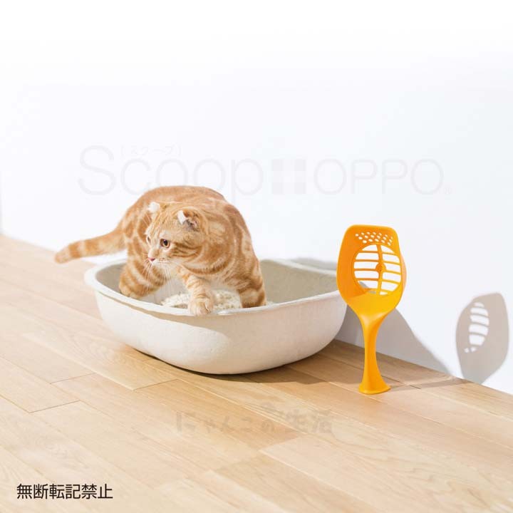 猫砂スコップトイレ砂掃除そうじ猫砂スコップ掃除掃除猫砂スコップ【B】OPPOScoopペットフードスコップ株式会社テラモト 