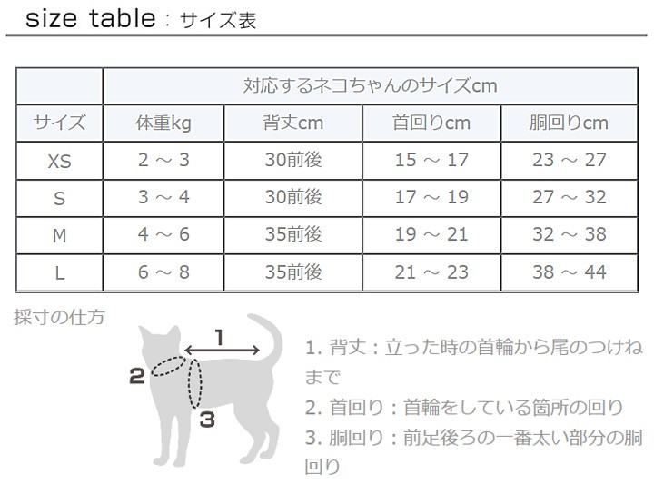 術後ガードスーツ キャット M 犬と生活 D B メール便 術後服 介護服 エリザベスカラー 傷舐め防止 手術 キャットウェア 保護服 猫用ウェア M にゃんこの生活 通販 Yahoo ショッピング