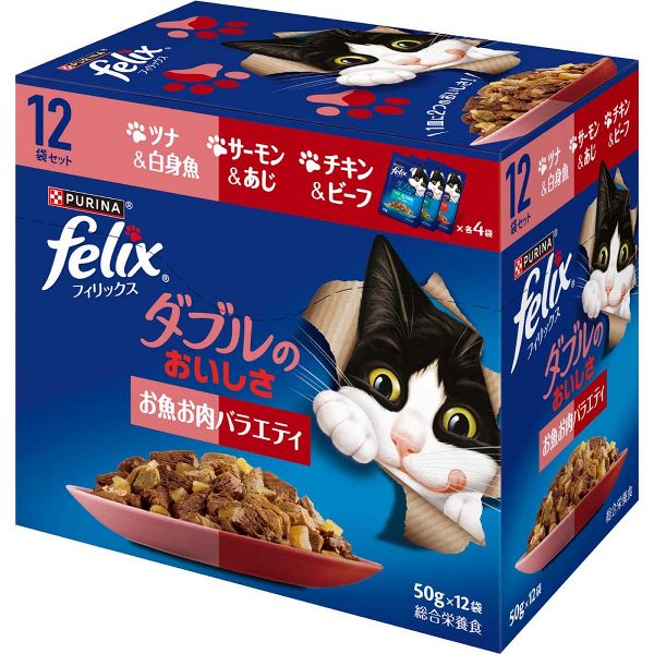 ピュリナ フィリックス 50g×12袋 単品 やわらかグリル 隠し味ゼリー ダブルのおいしさ バラエティ 猫 おやつ キャットフード 子猫 肉 魚 パウチ | フィリックス | 01