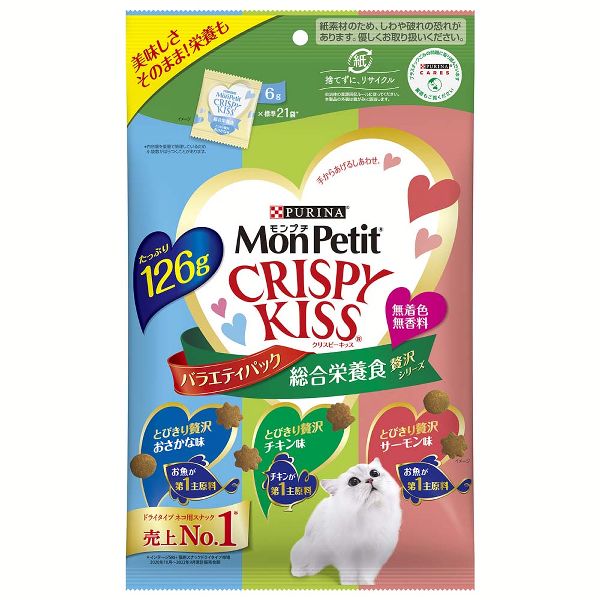 [15個セット] モンプチ クリスピーキッス 総合栄養食 126g バラエティパック 144g MonPetit カリカリ 猫 おやつ ドライフード キャットフード 無香料 無着色_1