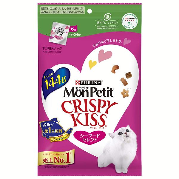 [15個セット] モンプチ クリスピーキッス 総合栄養食 126g バラエティパック 144g MonPetit カリカリ 猫 おやつ ドライフード キャットフード 無香料 無着色_4