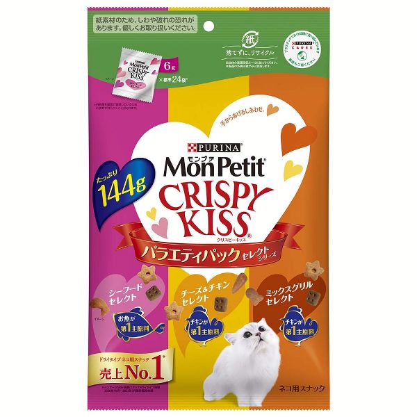 [15個セット] モンプチ クリスピーキッス 総合栄養食 126g バラエティパック 144g MonPetit カリカリ 猫 おやつ ドライフード キャットフード 無香料 無着色_5
