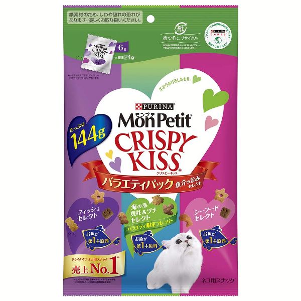 [15個セット] モンプチ クリスピーキッス 総合栄養食 126g バラエティパック 144g MonPetit カリカリ 猫 おやつ ドライフード キャットフード 無香料 無着色_7