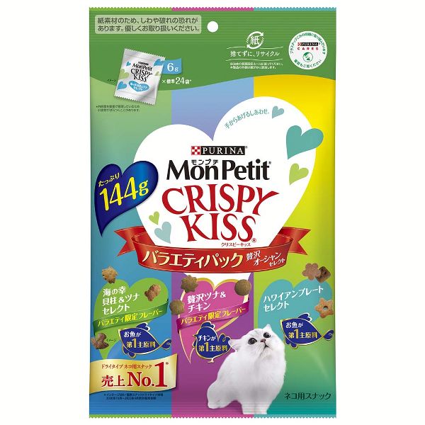 [15個セット] モンプチ クリスピーキッス 総合栄養食 126g バラエティパック 144g MonPetit カリカリ 猫 おやつ ドライフード キャットフード 無香料 無着色_8