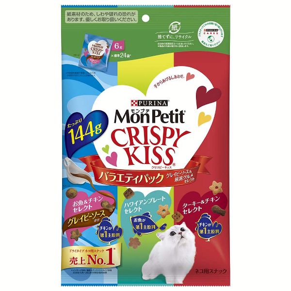 [15個セット] モンプチ クリスピーキッス 総合栄養食 126g バラエティパック 144g MonPetit カリカリ 猫 おやつ ドライフード キャットフード 無香料 無着色_9