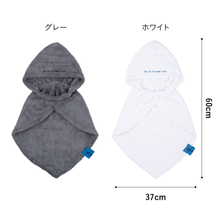 ペットローブペット用タオル吸水タオル犬用ローブ犬用品抗菌消臭バスタオルカラリシービージャパンNOALIKE抗菌ペットローブM 