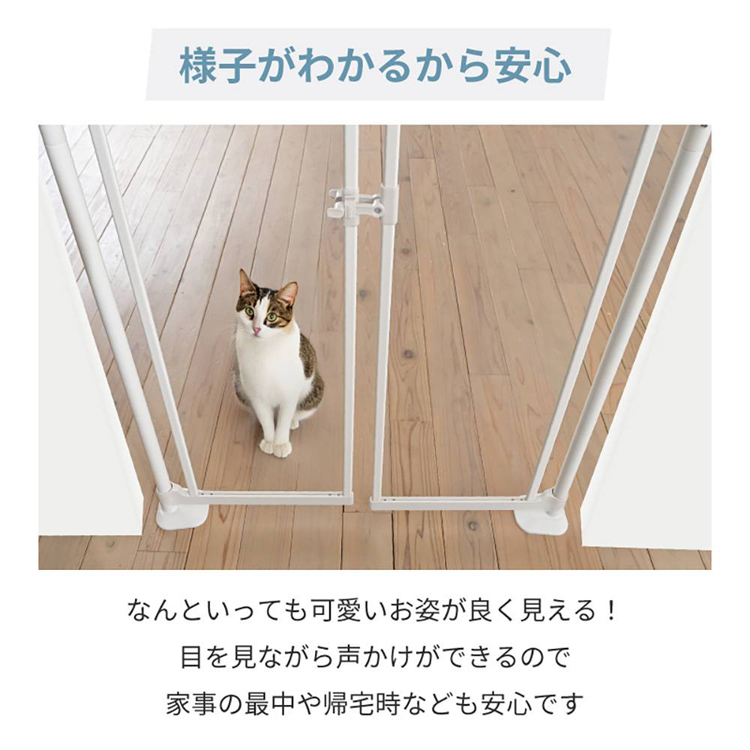 ペットゲート 猫 つっぱり 高さ190〜250cm ドア付 両開き クリアパネル