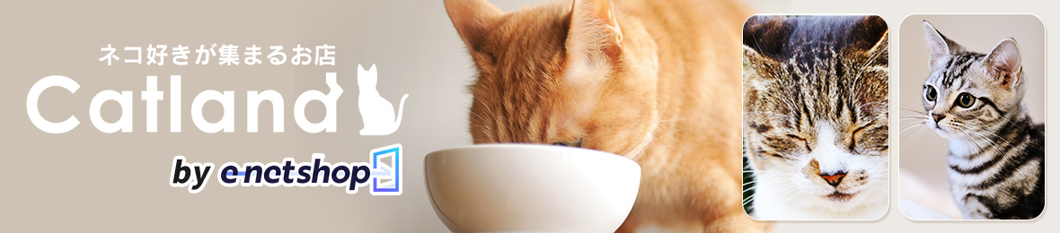 キャットランド Yahoo!店 ヘッダー画像