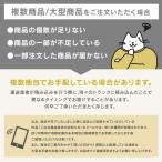 キャットタワー 猫タワー専用爪とぎシート CL...の詳細画像3