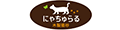 にゃちゅらる木製猫砂 ロゴ