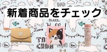 キラキラ⭐️さま専用　猫　＆　ボタニカル　＆　猫ミニポーチ キラキラ⭐️さま専用 猫 ＆ ボタニカル ＆ 猫ミニポーチ