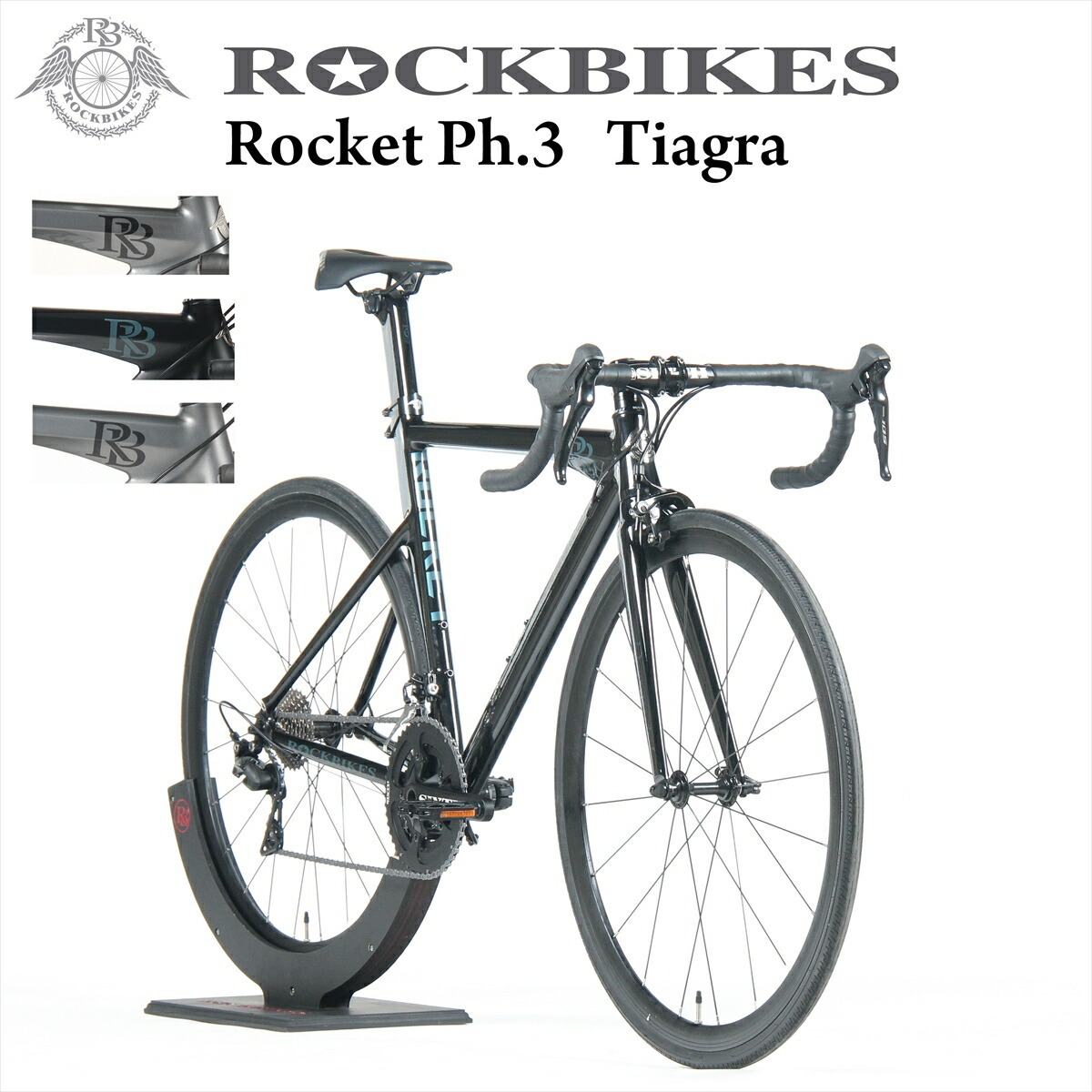 ロードバイク アルミフレーム Rockbikes Rocket Ph.3 Tiagra 4700(ロックバイクス) エアロ カーボンフォーク シマノ  22 段変速