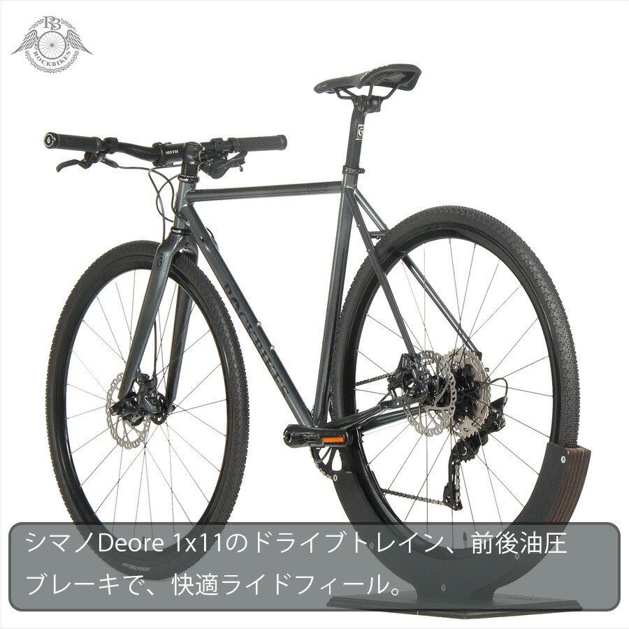 クロスバイク グラベルバイク ROCKBIKES Greed ロックバイクス グリード 1x11 シマノ Deore デオーレ ロードバイク グレー  自転車 700x32c 150cm 以上 完成品