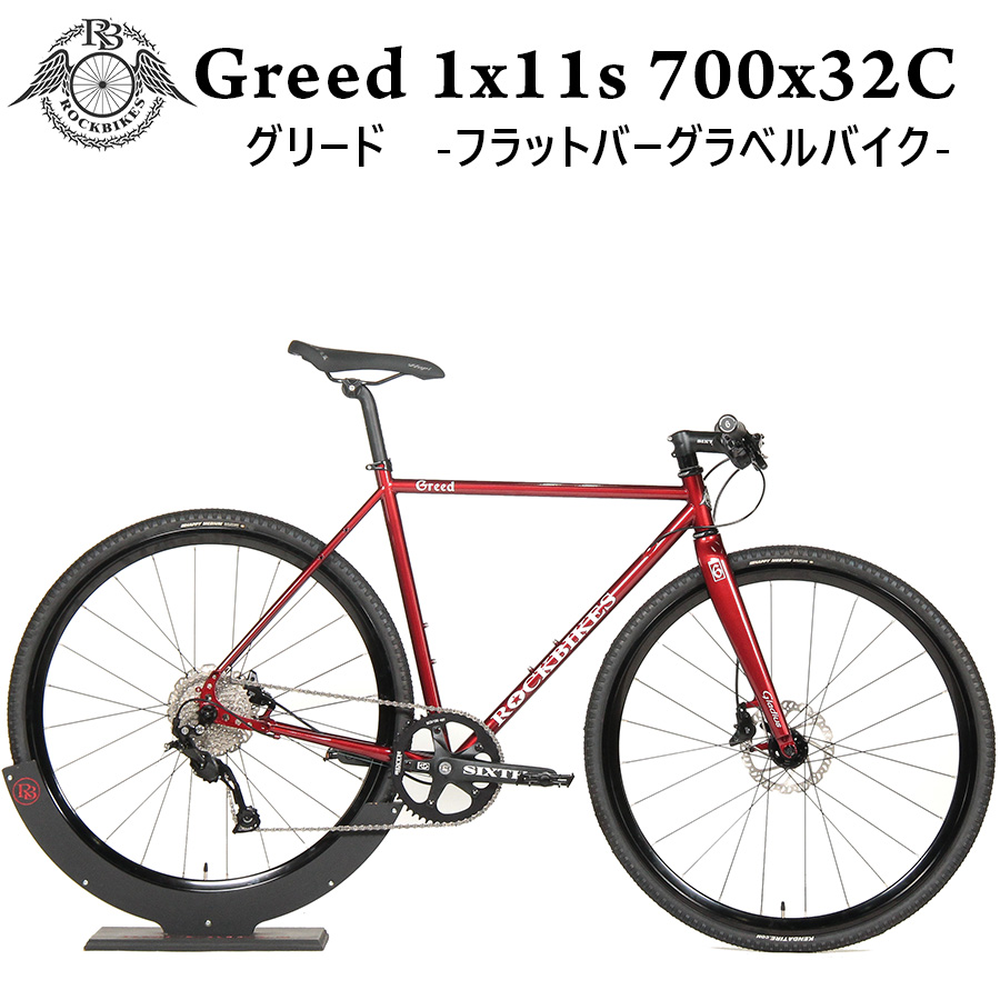 クロスバイク グラベルバイク ROCKBIKES Greed ロックバイクス グリード 1x11 シマノ Deore デオーレ ロードバイク レッド  自転車 700x32c 150cm 以上 完成品 : r-gr4-70-111-grd : 自転車通販 NYC STORE - 通販 -  Yahoo!ショッピング