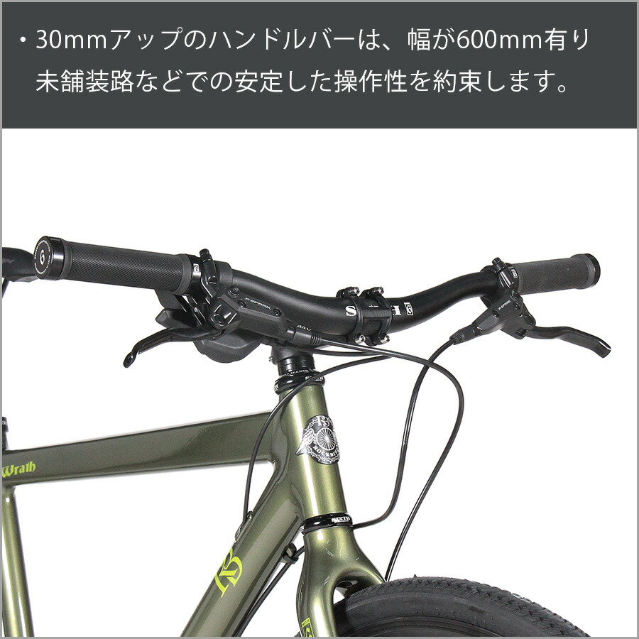 グラベル ロード バイク 1x10 カーボン フォーク アルミ フレーム カーキ ディスクブレーキ 700 x 35C ROCKBIKES Wrath  ロックバイクス ラース 軽量 自転車 :rw-olm:自転車通販 NYC STORE - 通販 - Yahoo!ショッピング