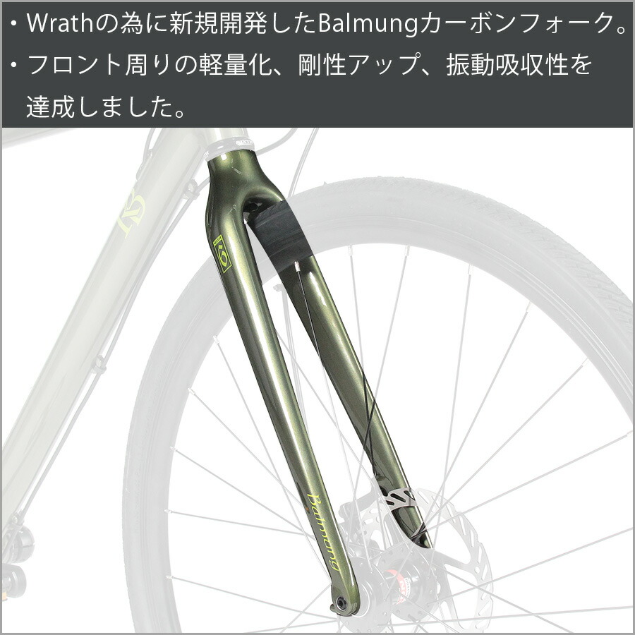 グラベル ロード バイク 1x10 カーボン フォーク アルミ フレーム カーキ ディスクブレーキ 700 x 35C ROCKBIKES Wrath  ロックバイクス ラース 軽量 自転車 :rw-olm:自転車通販 NYC STORE - 通販 - Yahoo!ショッピング