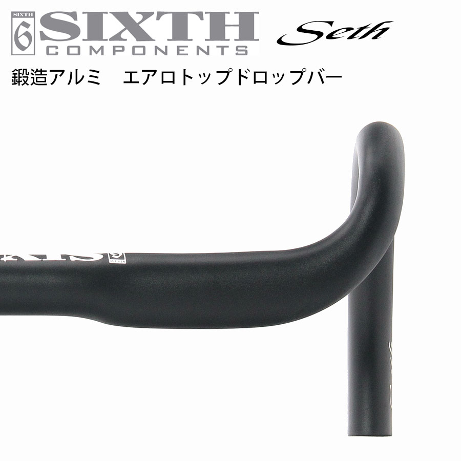 ロード ピスト 自転車 カスタム パーツ ハンドル Sixth Components シックスコンポーネンツ Seth Aero drop bar  エアロ フレア ドロップバー 軽量 : sixth-seth-aero-drop-bar : 自転車通販 NYC STORE - 通販 -  Yahoo!ショッピング