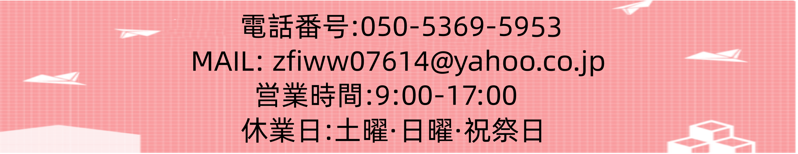 Nyzeストア ヘッダー画像