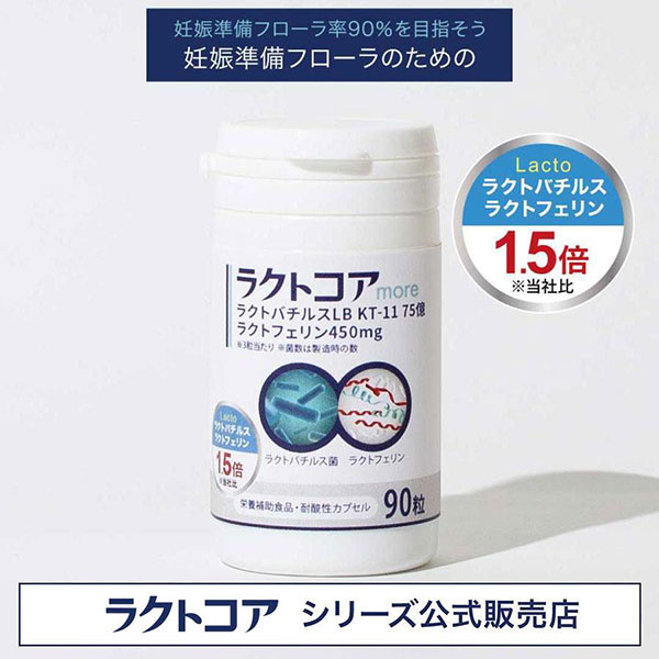 ヘルスケア 物販商品 | ZX-CLINIC【公式】｜大阪梅田・北新地からすぐの安く