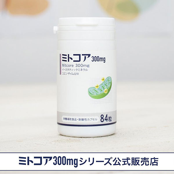 ミトコアオンラインショップ - Yahoo!ショッピング
