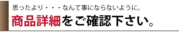ニューパンチ商品詳細