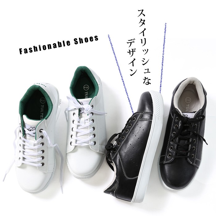 TULTEX (タルテックス) セーフティシューズ