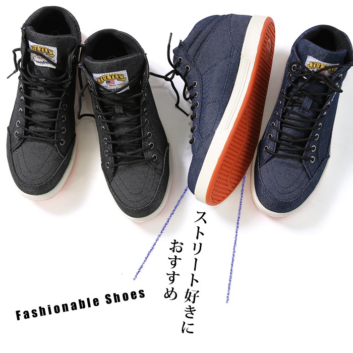 TULTEX (タルテックス) デニム セーフティシューズ ミドルカット