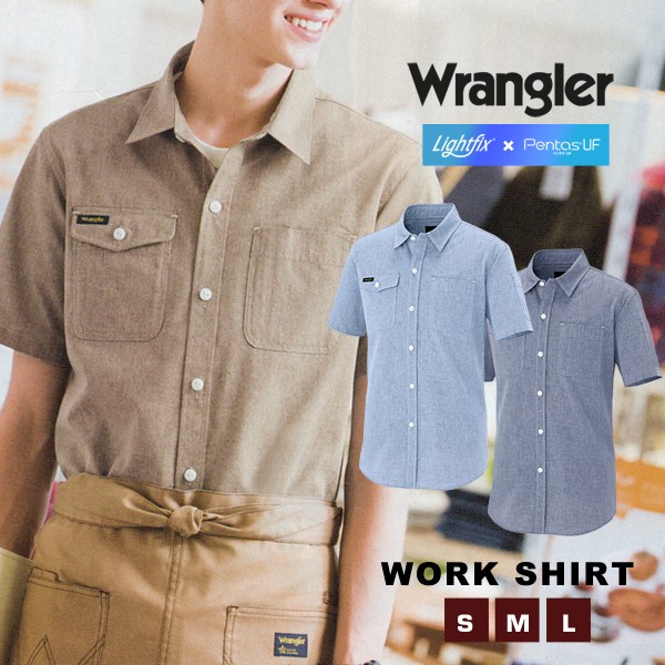 Wrangler ラングラー ワークシャツ 長袖 メンズ レディース 制服 作業服 遮熱 UVカット 吸水速乾 ワークウェア 無地 ストレッチ 男女兼用  :aitoz-07:Lansh(ランシュ) - 通販 - Yahoo!ショッピング