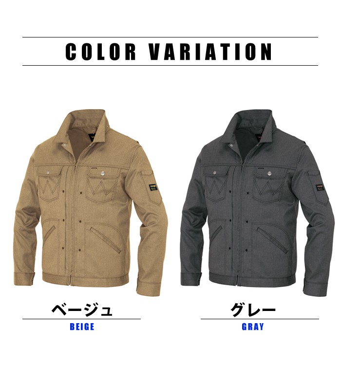アイトス Wrangler ラングラー ワークジャケット メンズ