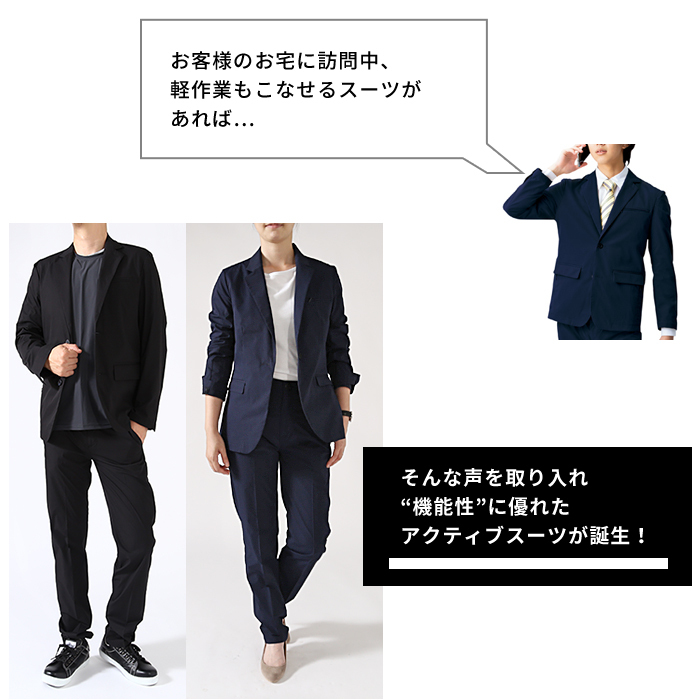 ワークスーツ ジャケット 洗える 撥水 スーツ ストレッチスーツ 作業服 メンズ レディース ストレッチ テレワーク テーラード TULTEX  タルテックス