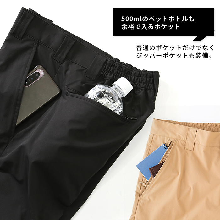 アイトス ワークスーツ パンツ 洗える スラックス 撥水 スーツ
