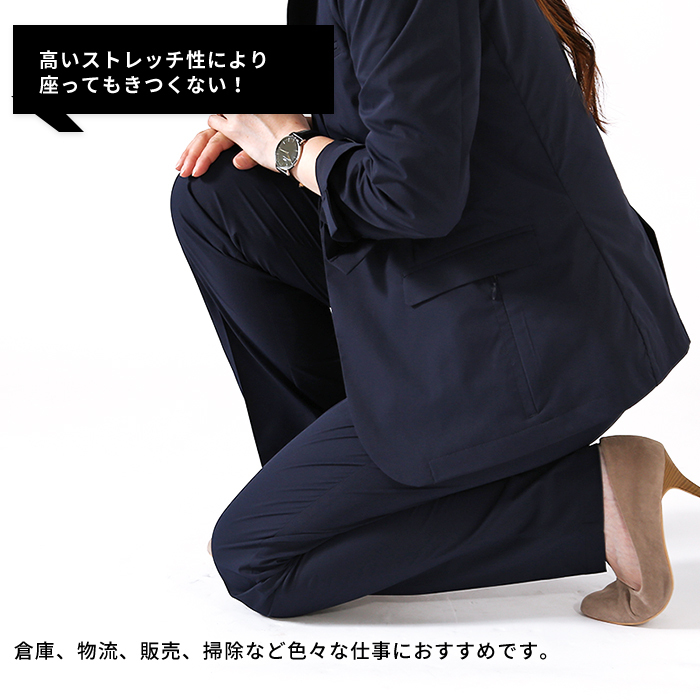AITOZ (アイトス) ワークスーツ (パンツ)