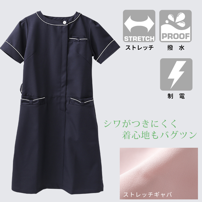 【新品・未使用】ナース服　ワンピース 白衣刺繍・白衣プリントのメディカルウェアジャパン
