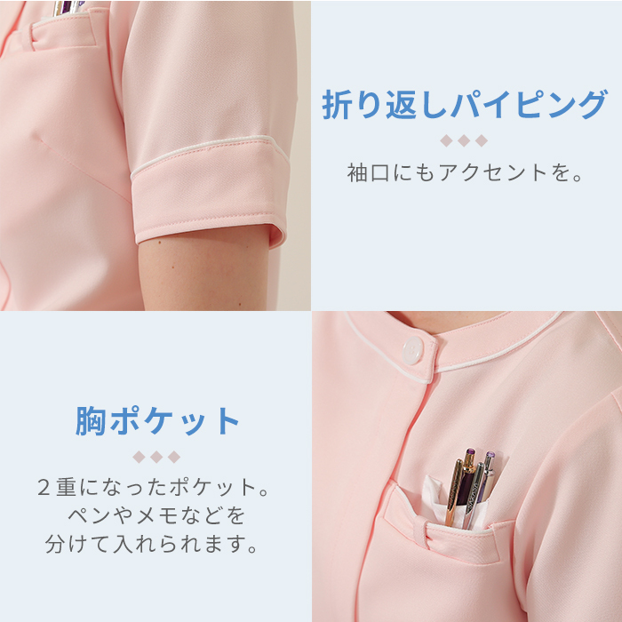 ナース服 ワンピース 白衣 医療用 女性 ナースウェア 看護師 ナースワンピース 撥水 制電 ストレッチ 看護衣 半袖 ナースウェア クリニック 受付  パイピング