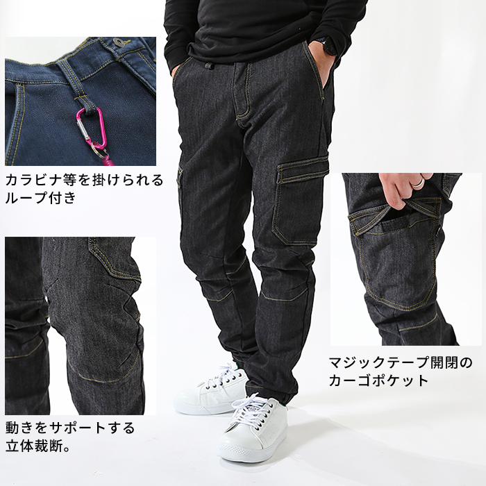 TULTEX デニムジョガーパンツ 裏シャギー 大きいサイズ パンツ