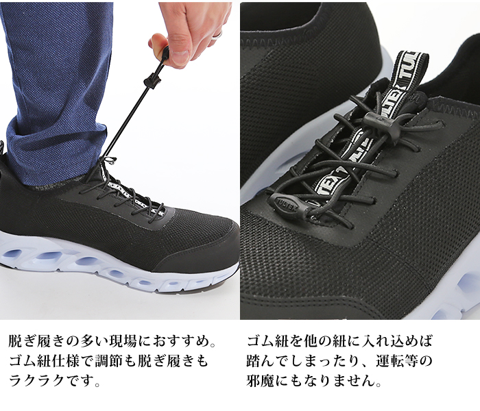 TULTEX タルテックス 安全靴 おしゃれ セーフティシューズ 超