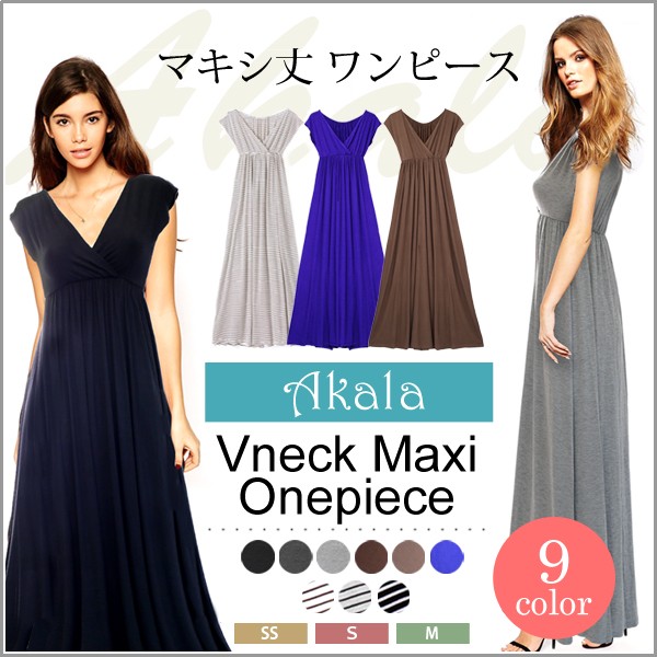 マタニティ ワンピース 夏 フォーマル ロング マキシ丈 半袖 授乳服 妊婦服 ワンピ マキシワンピ 産前産後 Akala 06 Lansh ランシュ 通販 Yahoo ショッピング