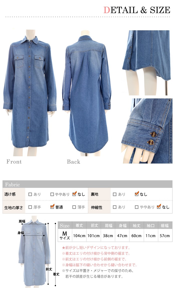 長袖シャツ カジュアル メンズ メンズ 代引き有料 シャツ