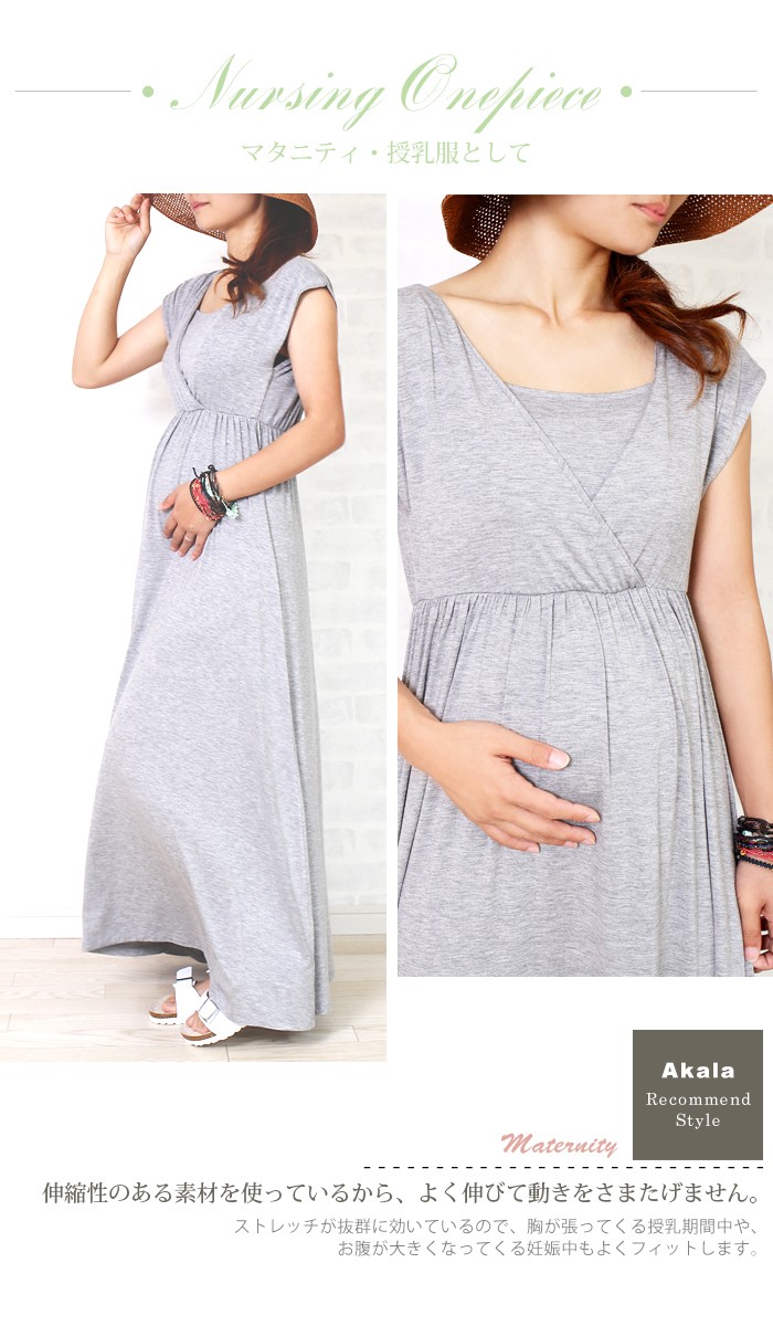 50着　レディース服　まとめ売り　半袖　長袖　大量　ワンピ　マキシ　マタニティ 50着 レディース服 まとめ売り 半袖 長袖 大量 ワンピ マキシ