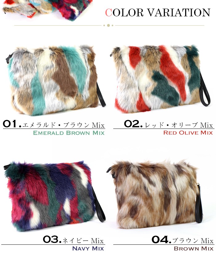 ファー クラッチバッグ おしゃれ レディース 上品 クラッチ