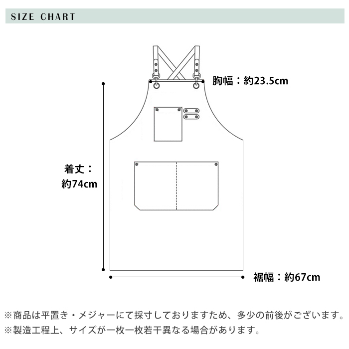 ワークエプロン メンズ レディース フリーサイズ