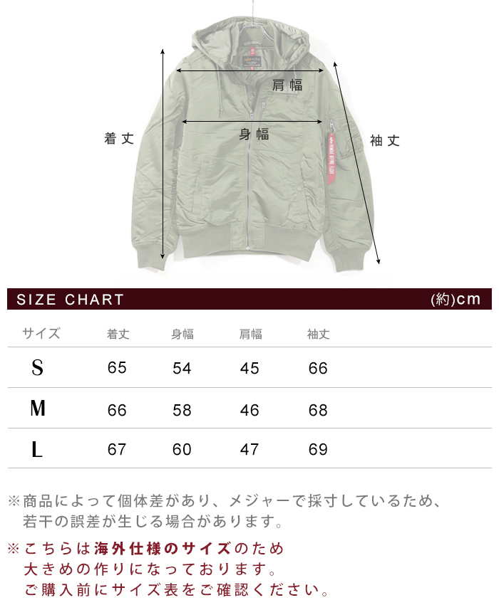 Alpha Industries アルファインダストリーズ MA-1 ALPHA