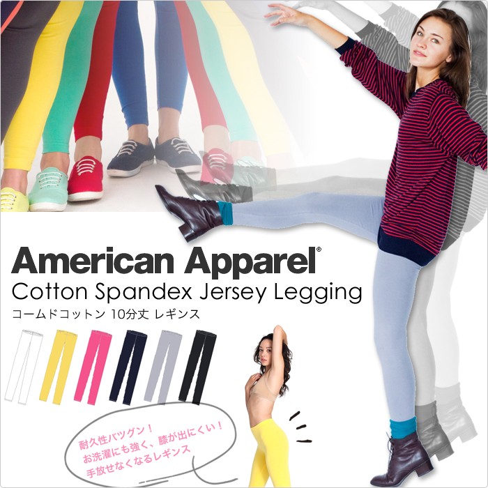 Amazon.co.jp: American Apparel レディース コットン