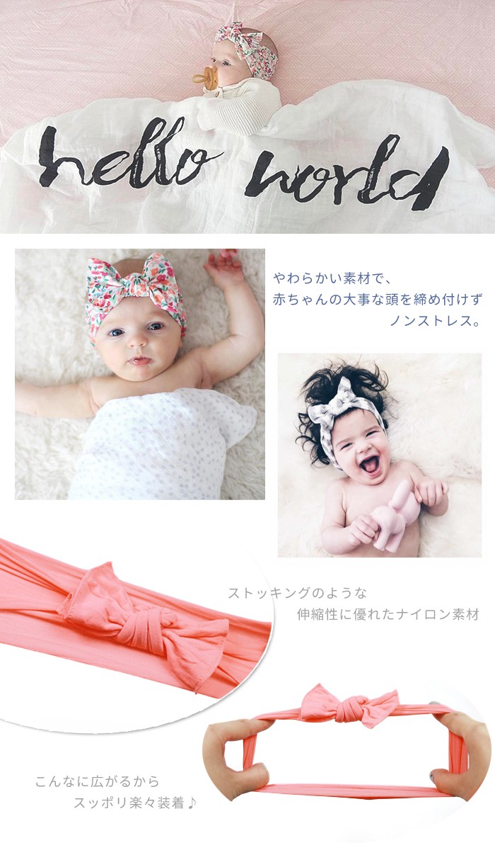 baby bling【ベビーブリング】 ヘアバンド ヘッドバンド リボン
