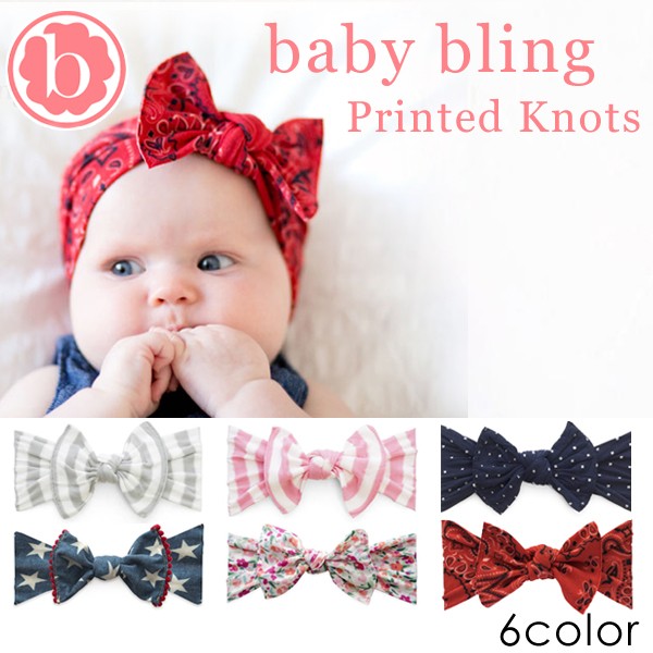 baby bling Printed Knots (プリンテッド ノット)