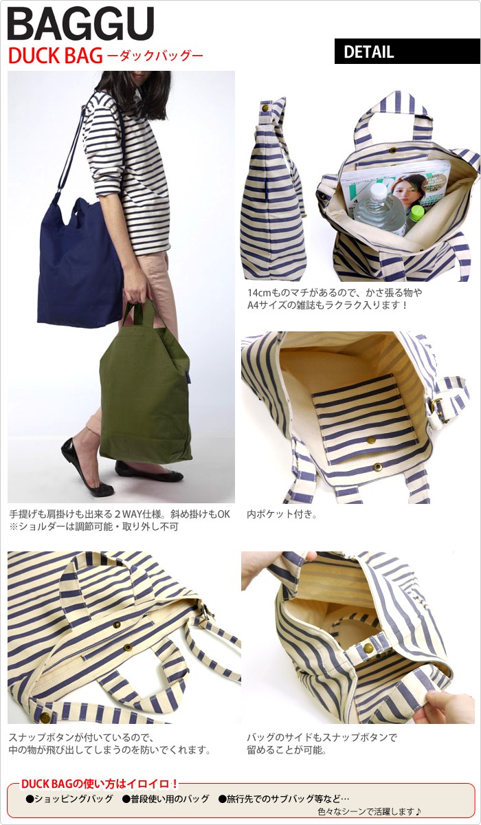 BAGGU（バグゥ） バッグ コットンキャンバス ショルダーバッグ